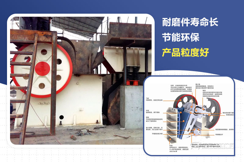 pe600 900顎式破碎機結(jié)構