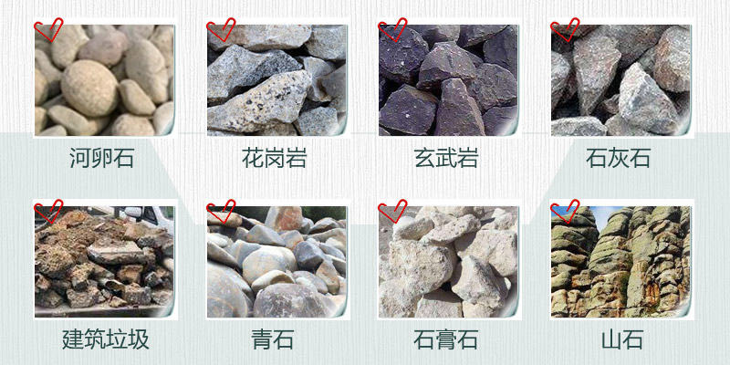 機(jī)制砂原料來(lái)源廣泛