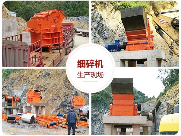 紅星碎石機(jī)發(fā)貨、安裝、調(diào)試都有良好的技術(shù)人員陪同