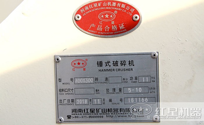 錘擊式粉碎機(jī)型號推薦