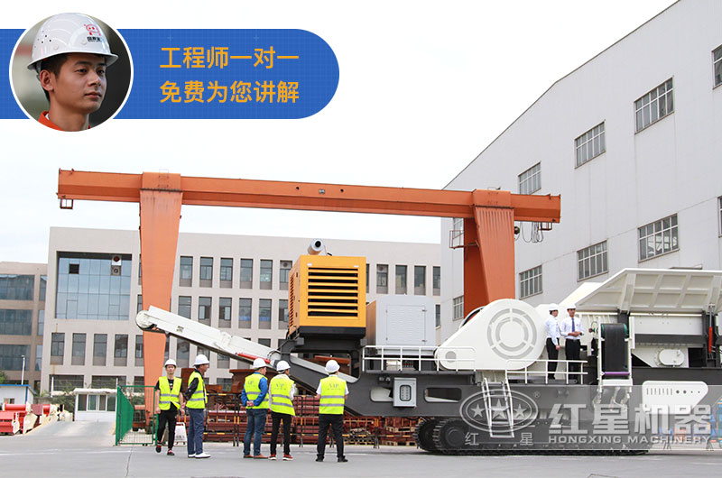 客戶來廠參考，一對一講解，為用戶提供實(shí)惠的移動沙石粉碎機(jī)價格