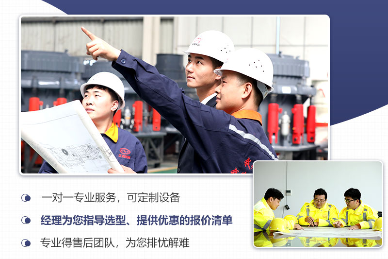 歡迎來(lái)廠技術(shù)咨詢，考察，一對(duì)一專業(yè)講解