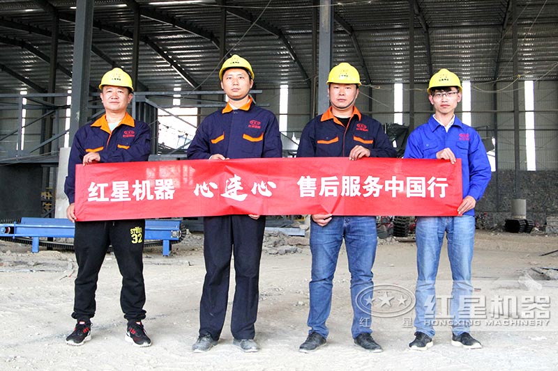 紅星售后服務(wù)中國行，保障客戶的利益