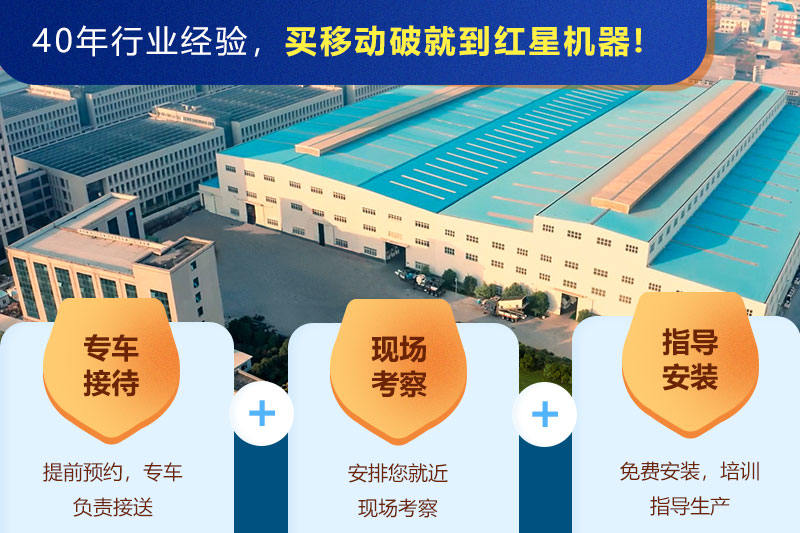 歡迎來廠參觀，免費帶料技術咨詢，一對一講解