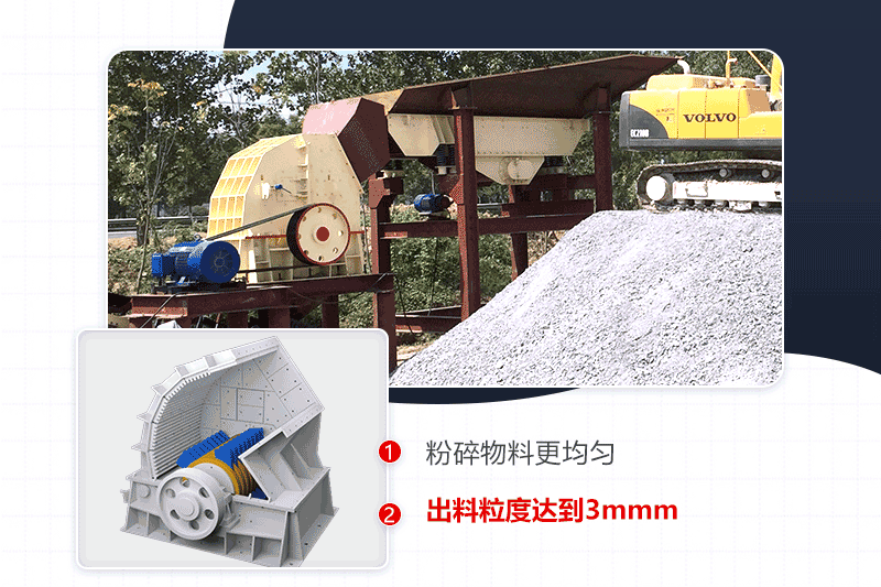 煤矸石破碎機結(jié)構(gòu)細(xì)節(jié)展示