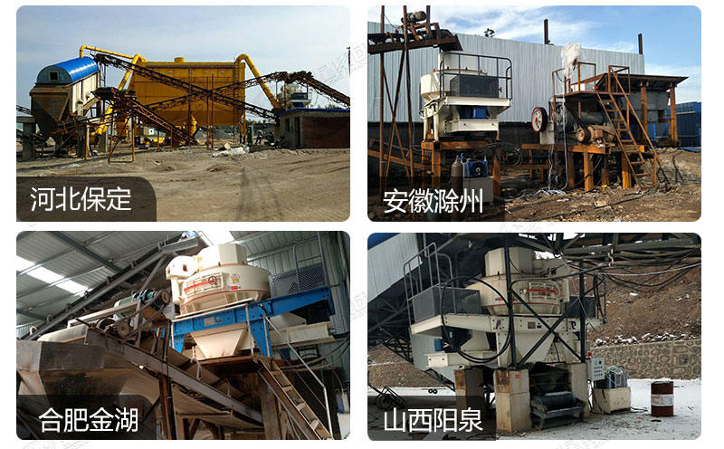 紅星打沙粉碎機(jī)客戶現(xiàn)場