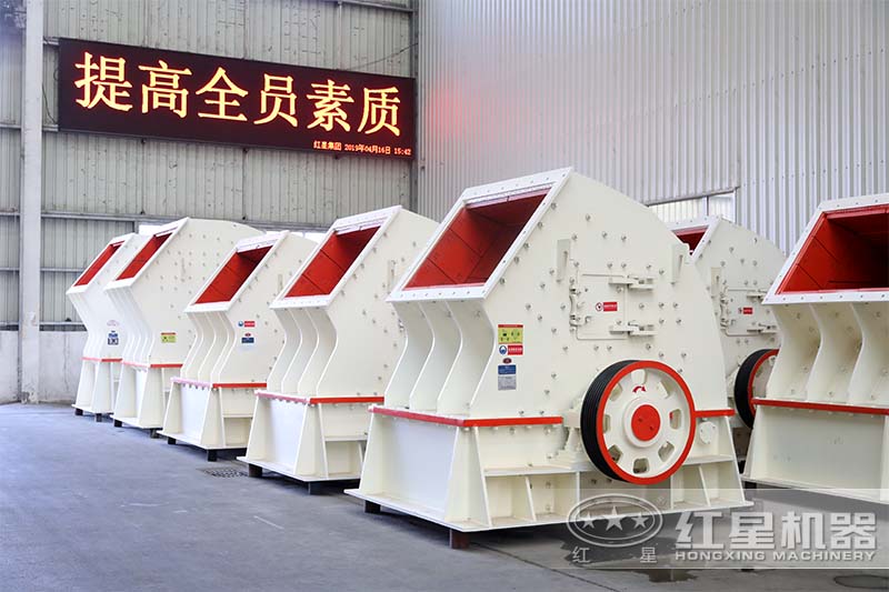 PCX型錘式破碎、整形機(jī)