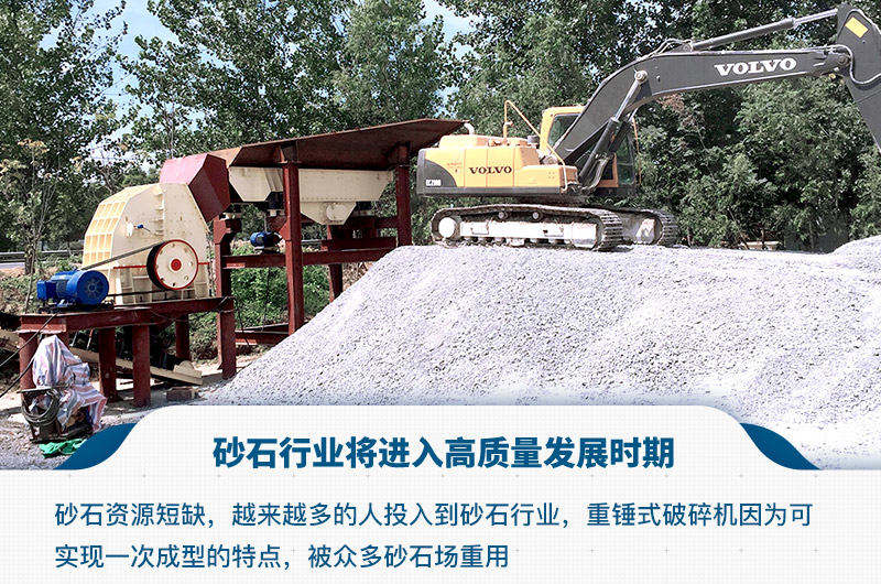 砂石市場大，機制砂發(fā)展趨勢好