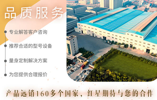 專業(yè)大廠家，品質(zhì)更可靠