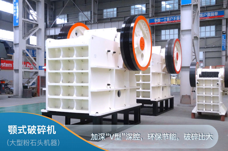 鄂破破碎力度強(qiáng)，破碎比大