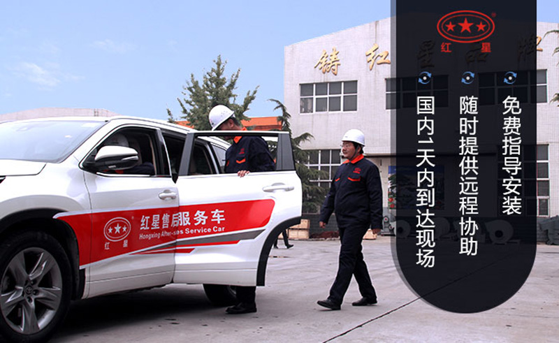 打造制砂機(jī)行業(yè)售后新體驗(yàn)，即使為用戶(hù)解決各種問(wèn)題