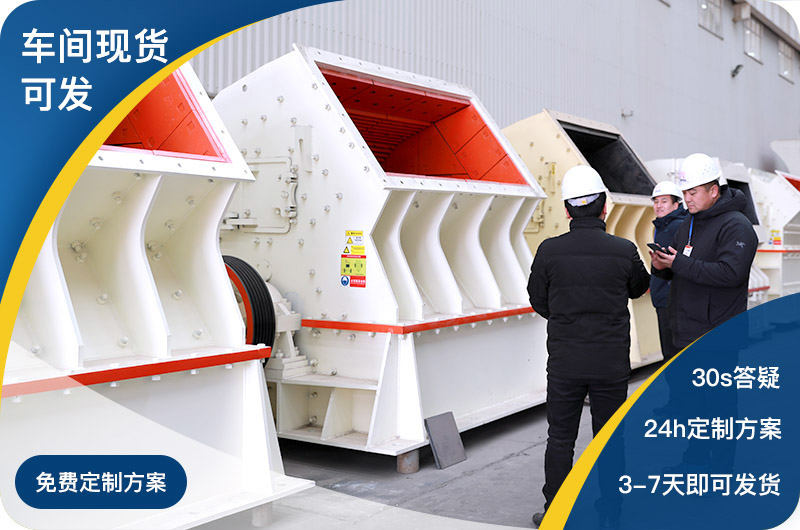 車間現(xiàn)貨直發(fā)，支持定制服務(wù)