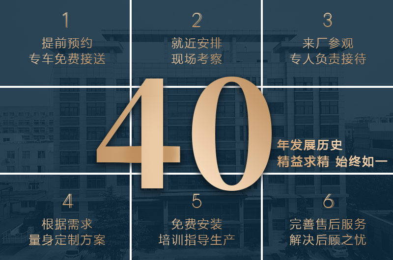 紅星總包服務(wù)，一件也能享受整套服務(wù)