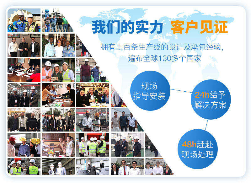 紅星40年生產(chǎn)經(jīng)驗(yàn)，實(shí)力強(qiáng)大，用戶遍布全球