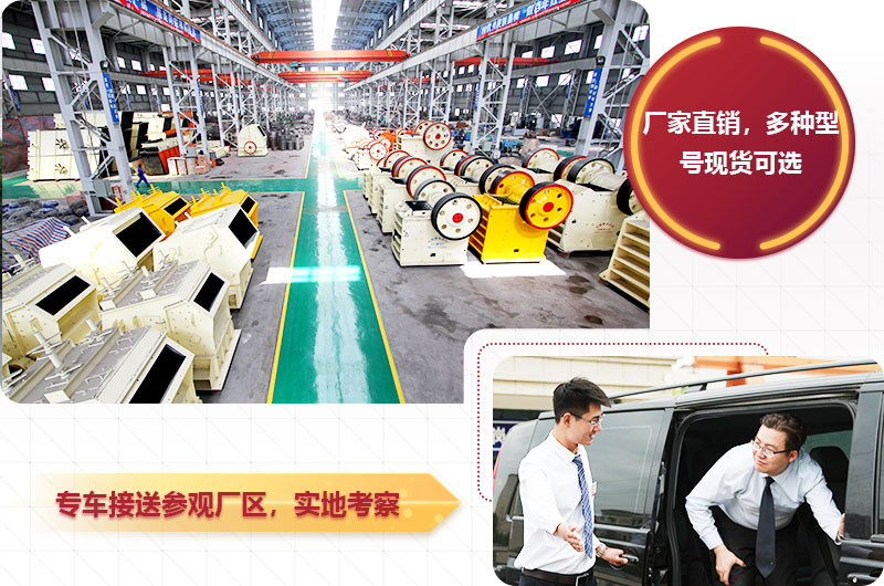 歡迎到紅星廠家考察，多種類型供您選