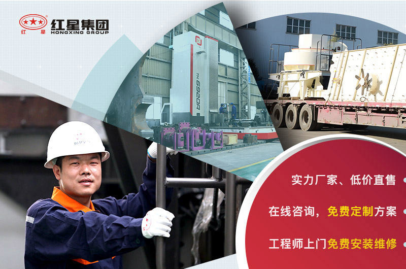 紅星為您量身定制，價(jià)格合理