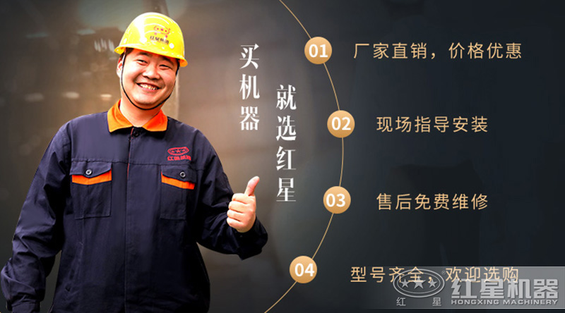 河南紅星機(jī)器移動(dòng)碎石機(jī)一套多少錢？
