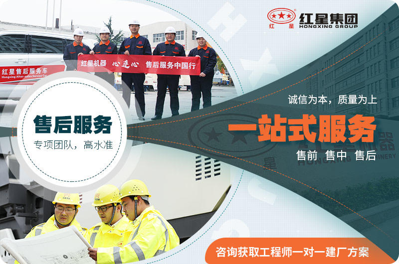 建筑垃圾粉碎機就選紅星，質(zhì)量更可靠