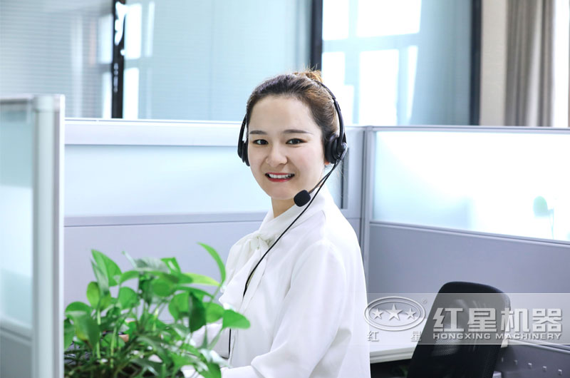 歡迎在線咨詢紅星客服，竭誠為您服務