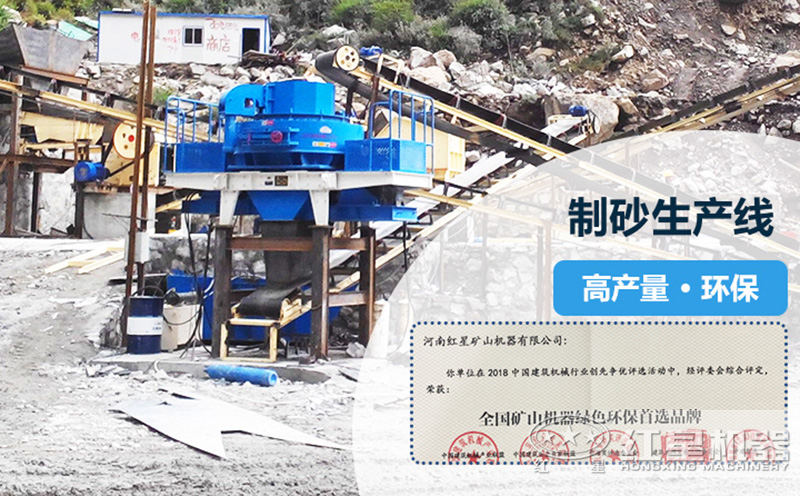 環(huán)保型河卵石制砂生產(chǎn)線設(shè)備多少錢一臺(tái)？