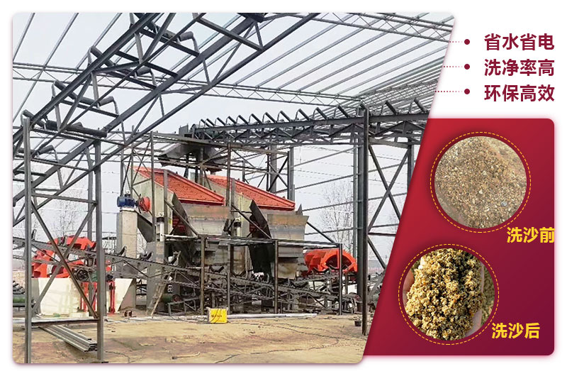 洗砂機(jī)生產(chǎn)現(xiàn)場(chǎng)