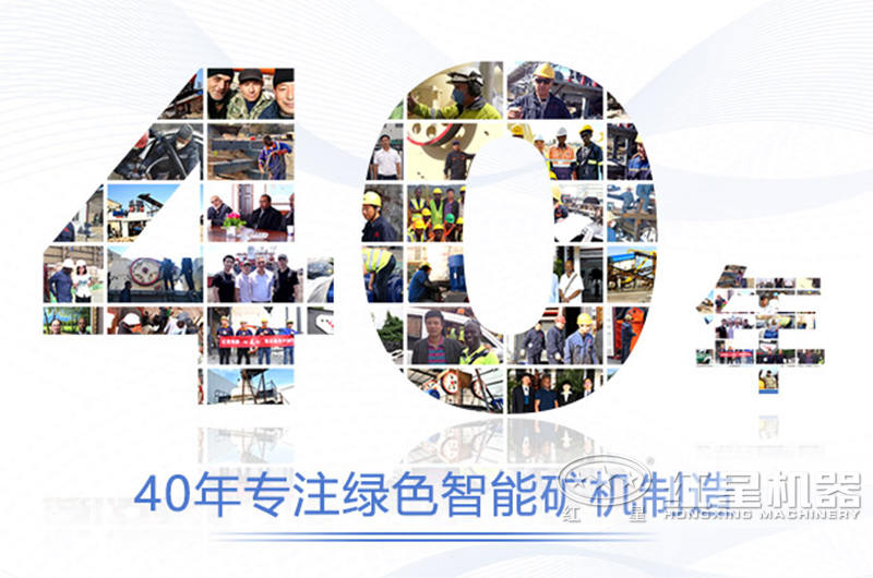 移動礦山機械破碎機設備有哪些？哪家好？