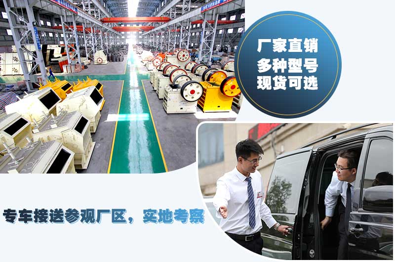 支持到場(chǎng)參觀，有專車接送