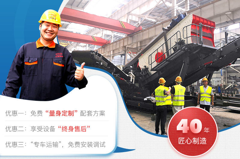 紅星機(jī)器各設(shè)備種類齊全，服務(wù)好