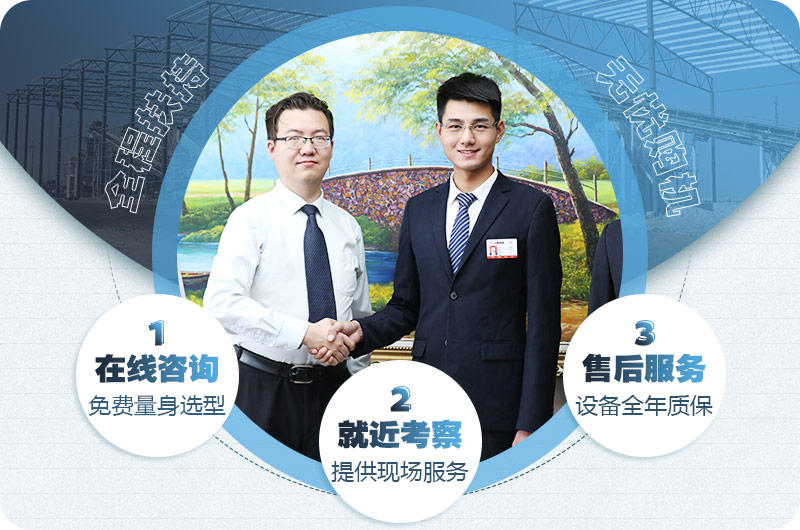 制砂機(jī)廠(chǎng)家，歡迎在線(xiàn)咨詢(xún)