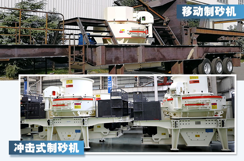 專業(yè)石子磨砂機，粒形好，整齊度高