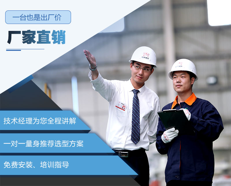 機(jī)制沙機(jī)器廠家，歡迎您的咨詢