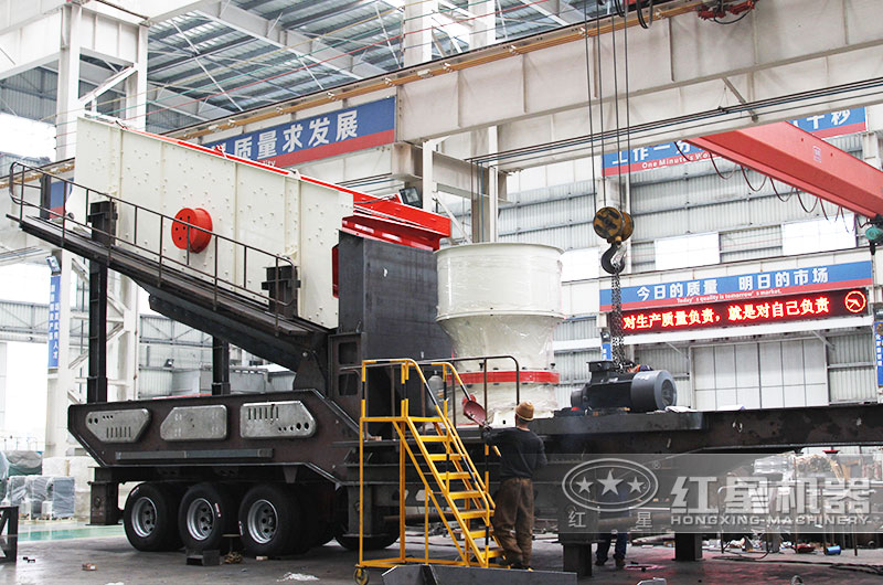 圓錐破移動(dòng)式破碎站，針對(duì)高硬度物料