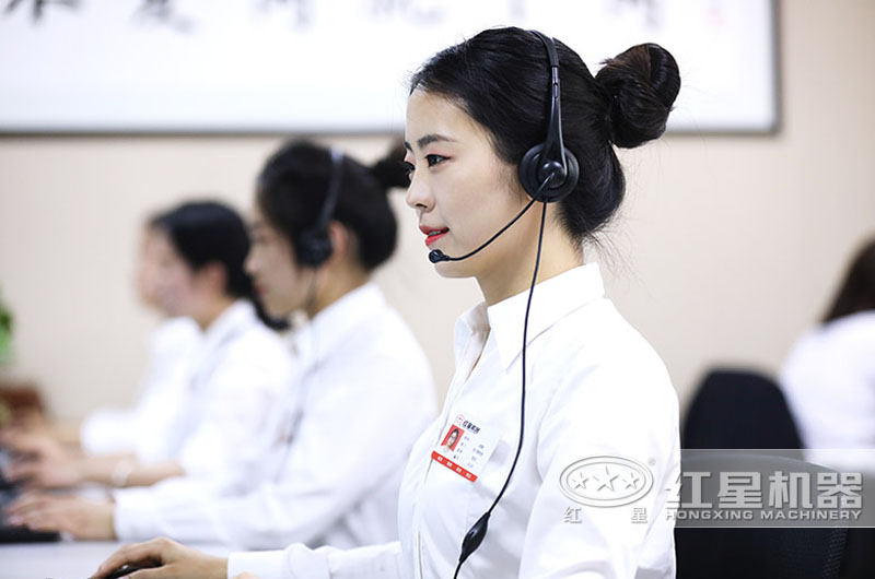 歡迎在線咨詢，紅星客服為您解答