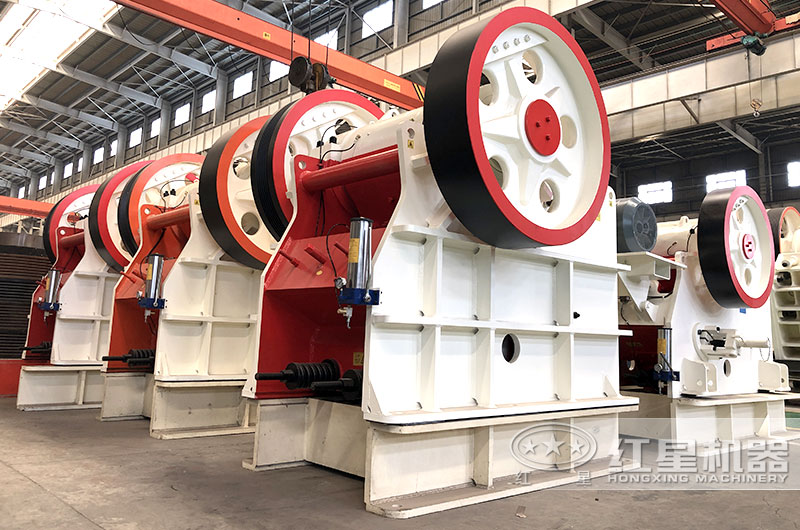 紅星顎式破碎機(jī)，粗碎設(shè)備