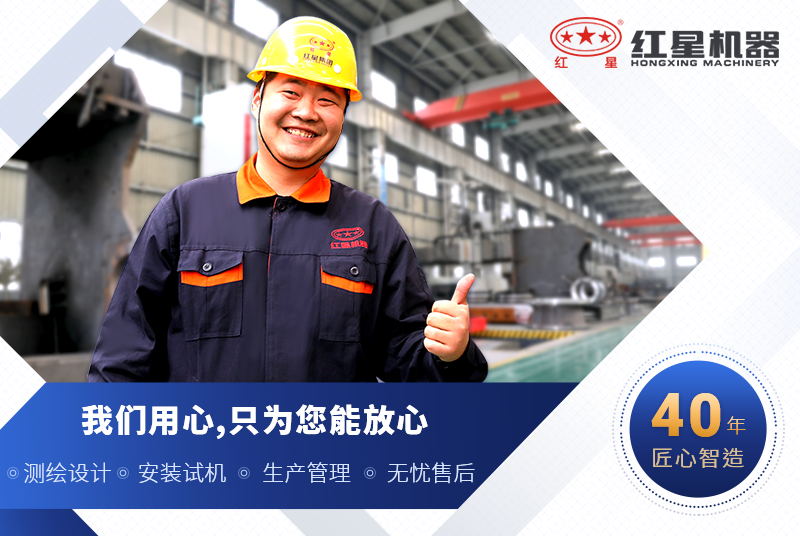 紅星機(jī)器碎石生產(chǎn)線(xiàn)廠家