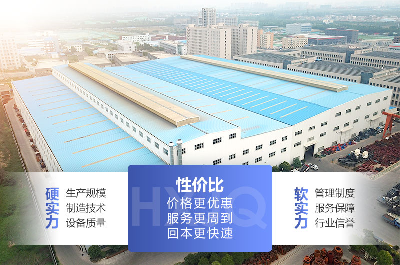 紅星機(jī)器圓錐破碎機(jī)廠家實力